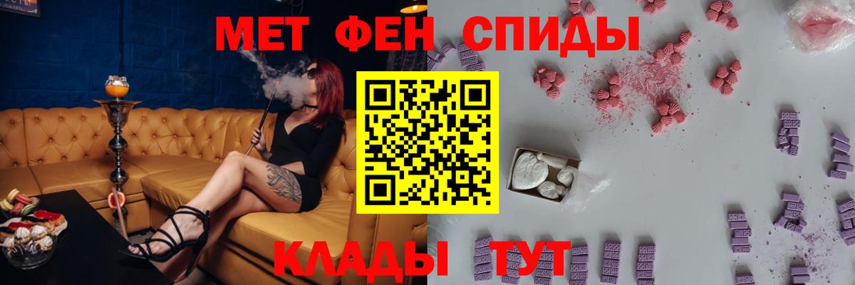 АМФ Premium  Вход с VPN  Пенза 