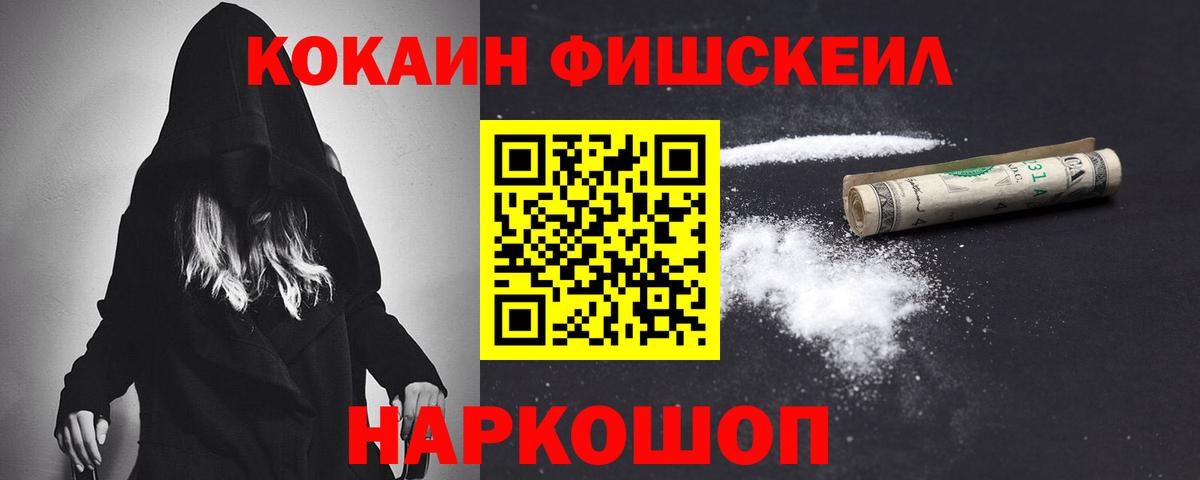 Cocaine Эквадор Пенза