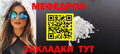 прущий лед Туймазы