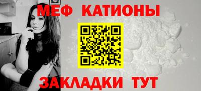 меф VHQ Тара