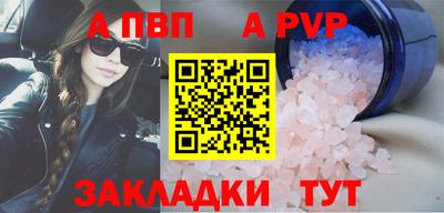 прущие крисы Татарск