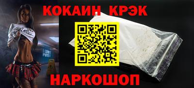 прущие крисы Татарск