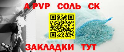 прущие крисы Татарск