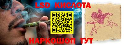 ПСИЛОЦИБИНОВЫЕ ГРИБЫ Тверь