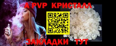 прущие крисы Татарск
