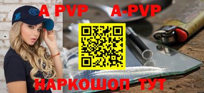 прущие крисы Татарск