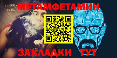 прущие крисы Татарск