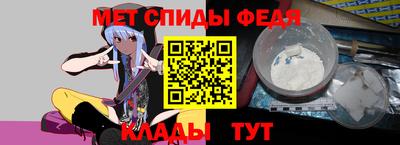 меф VHQ Тара