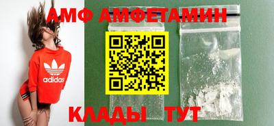 прущие крисы Татарск