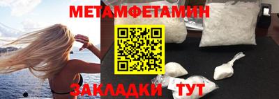 меф VHQ Тара