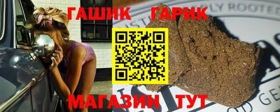 крисы Тулун