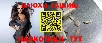ПСИЛОЦИБИНОВЫЕ ГРИБЫ Тверь