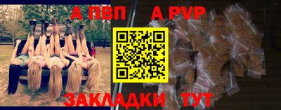 прущие крисы Татарск