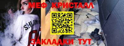 прущие крисы Татарск