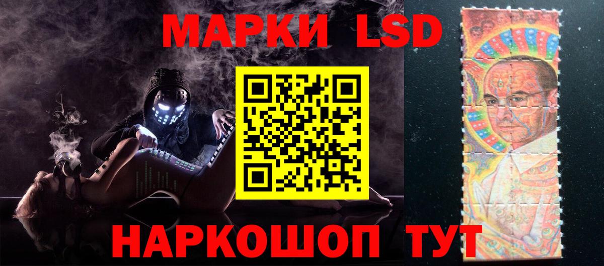 Лсд 25 экстази кислота  LSD-25 экстази кислота  Пенза  Вход с VPN 