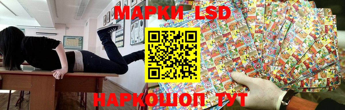 Наркотические марки 1500мкг Пенза